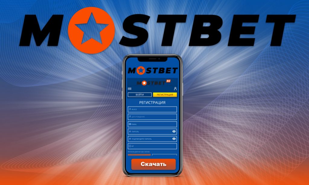 Repayment Methods at Mostbet