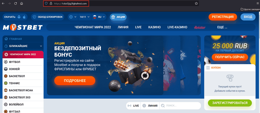 MostBet Gambling Enterprise UA