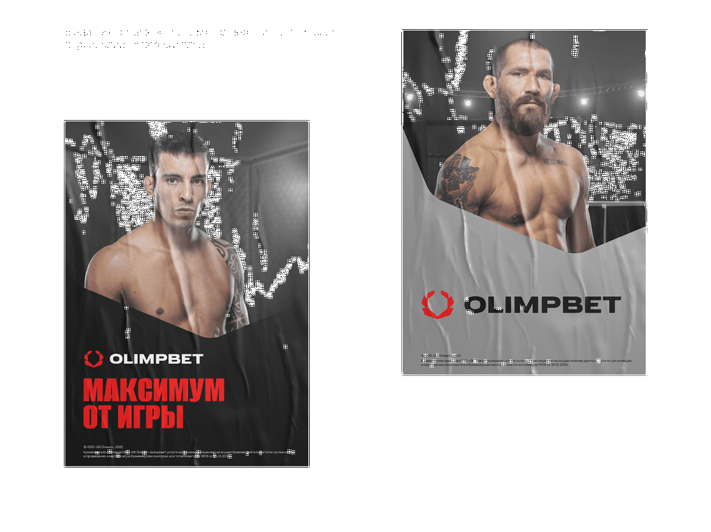 Olimpbet сыйақылары